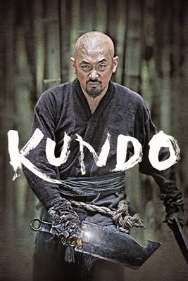 Kundo